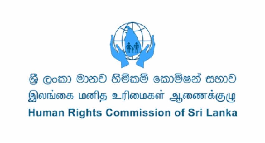 මානව හිමිකම් කොමිෂන් සභාවෙන් නිවේදනයක්